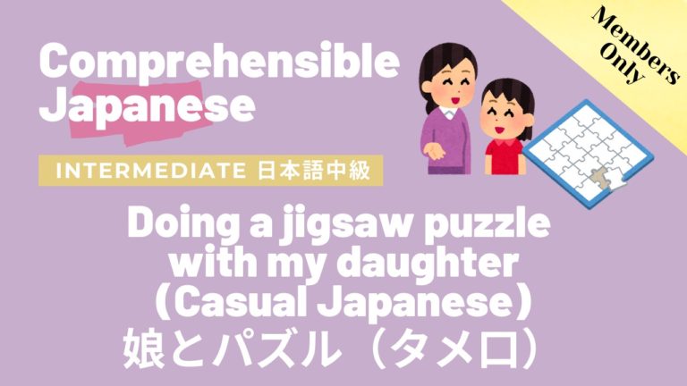 娘とパズル Doing a jigsaw puzzle with my daughter