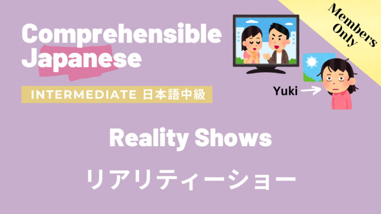 リアリティーショー Reality shows